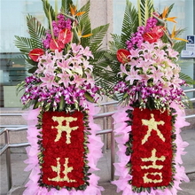 Pair of 1.8m Double-Layer Grand Opening Baskets with Mixed Blooms