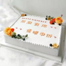 Teacher's Day Themed Cake