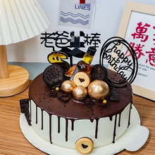 Round Fruit Cake with Chocolate Glaze