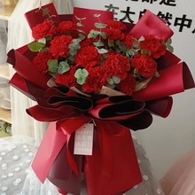 19 Stems of 