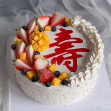 Round Fruit Cake with Fresh Seasonal Fruits