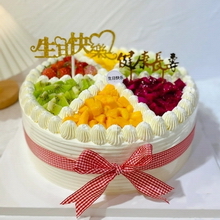 Round Fruit Platter Design Cake
