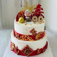 8-inch + 12-inch Double-Layer Longevity Cake