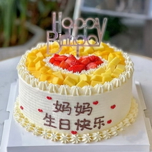 Mom Cream Lettering Cake with Fresh Fruits