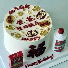 Dad-Themed Cake with Cigar & Whiskey Decor