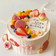 Mom's Longevity Peach Cake with Fresh Fruit Filling