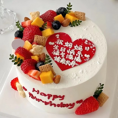 Mother's Love Harbor Cake