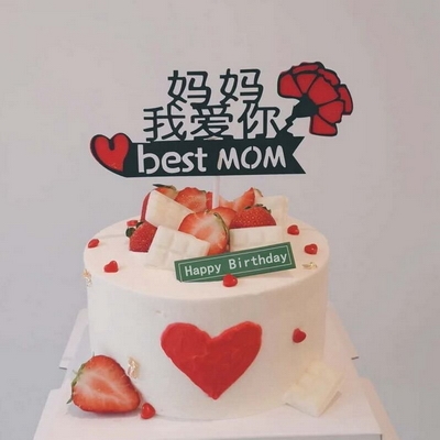 Mom, I Love You Cake
