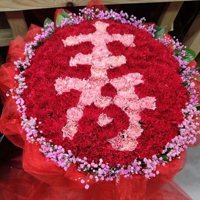 Eternal Blessings Bouquet