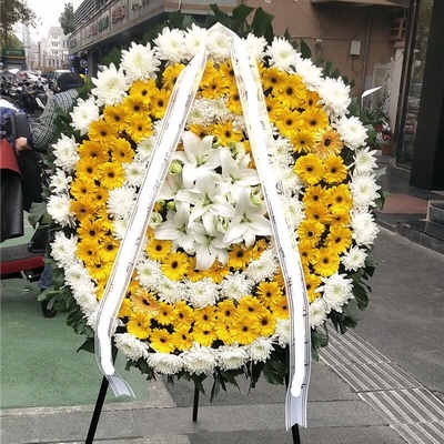 Eternal Tribute Funeral Wreath
