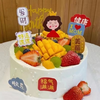 Beautiful Mommy Cake