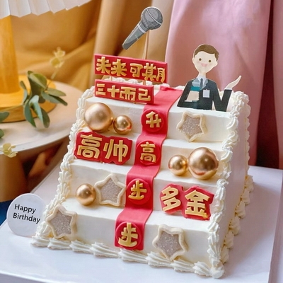 Ascending Delight Cake