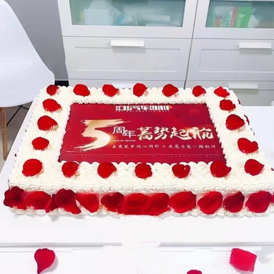 Existence of Joy Celebration Cake
