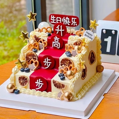Celebration Sparkle Cake