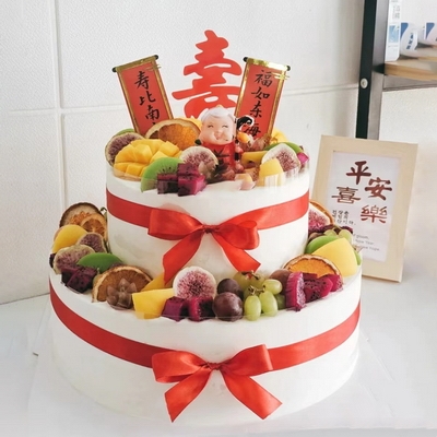 Longevity & Prosperity Luxe Cake