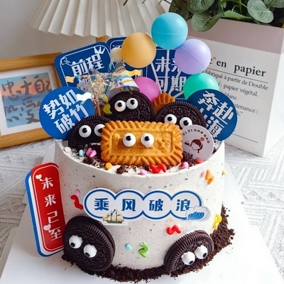 Joyful Vitality Celebration Cake