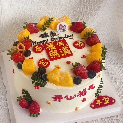 Lucky Journey Cake