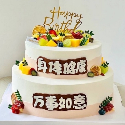 Unique Charm Cake