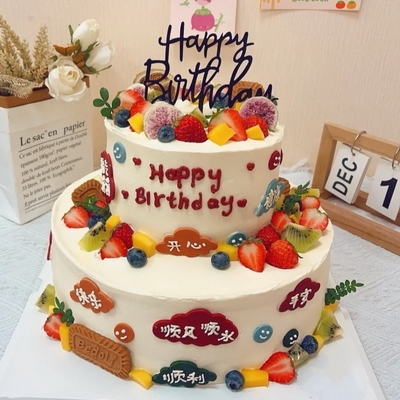 Vibrant Colors Double-Tier