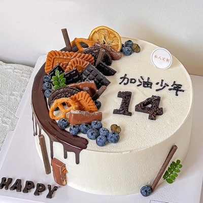 Blooming Path Chocolate Cake