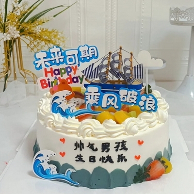 Childhood Wonderland Fruit Cake